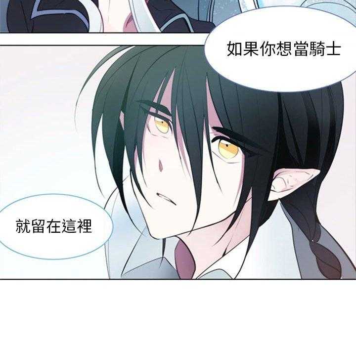 《奥兹》漫画最新章节第21话 21免费下拉式在线观看章节第【35】张图片