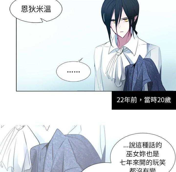 《奥兹》漫画最新章节第21话 21免费下拉式在线观看章节第【47】张图片