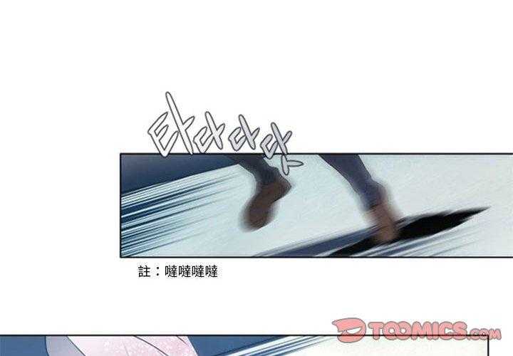 《奥兹》漫画最新章节第21话 21免费下拉式在线观看章节第【60】张图片