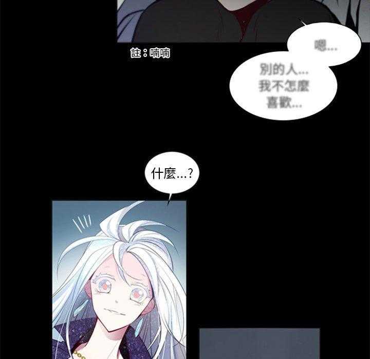 《奥兹》漫画最新章节第21话 21免费下拉式在线观看章节第【6】张图片