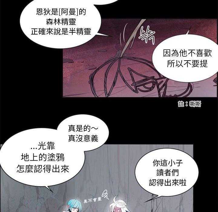 《奥兹》漫画最新章节第21话 21免费下拉式在线观看章节第【16】张图片