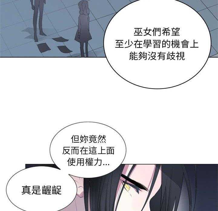 《奥兹》漫画最新章节第21话 21免费下拉式在线观看章节第【29】张图片