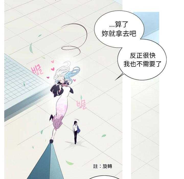 《奥兹》漫画最新章节第21话 21免费下拉式在线观看章节第【43】张图片