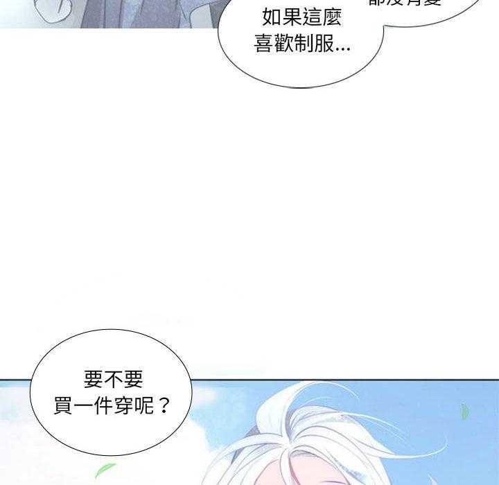 《奥兹》漫画最新章节第21话 21免费下拉式在线观看章节第【46】张图片