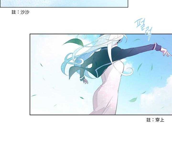 《奥兹》漫画最新章节第21话 21免费下拉式在线观看章节第【49】张图片