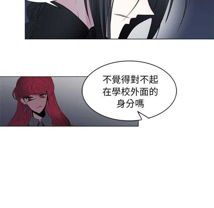 《奥兹》漫画最新章节第21话 21免费下拉式在线观看章节第【28】张图片