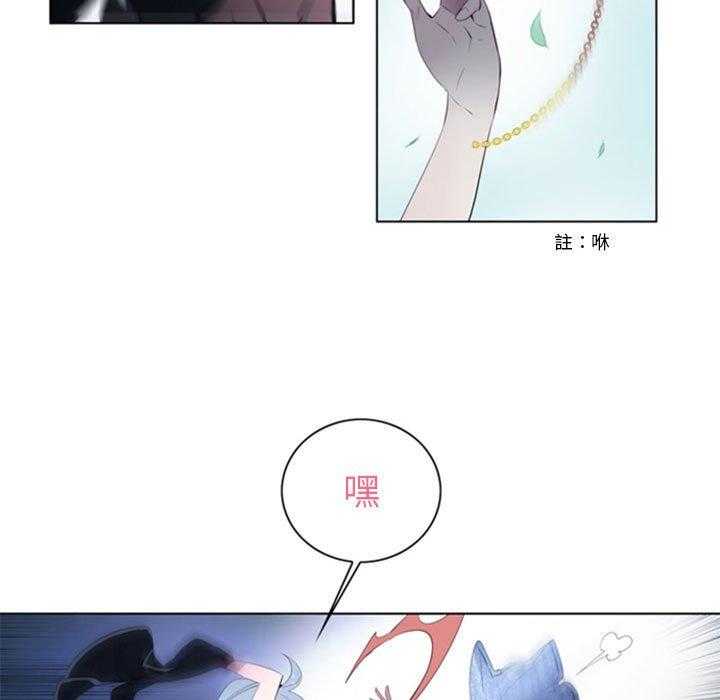 《奥兹》漫画最新章节第21话 21免费下拉式在线观看章节第【55】张图片