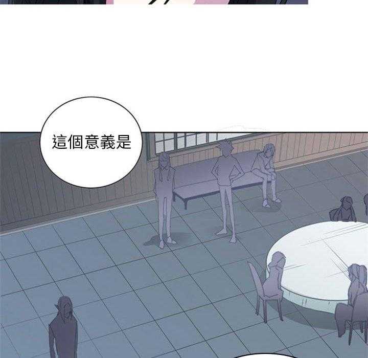 《奥兹》漫画最新章节第21话 21免费下拉式在线观看章节第【30】张图片