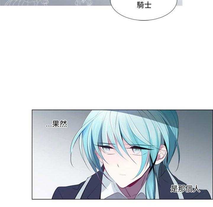 《奥兹》漫画最新章节第21话 21免费下拉式在线观看章节第【22】张图片