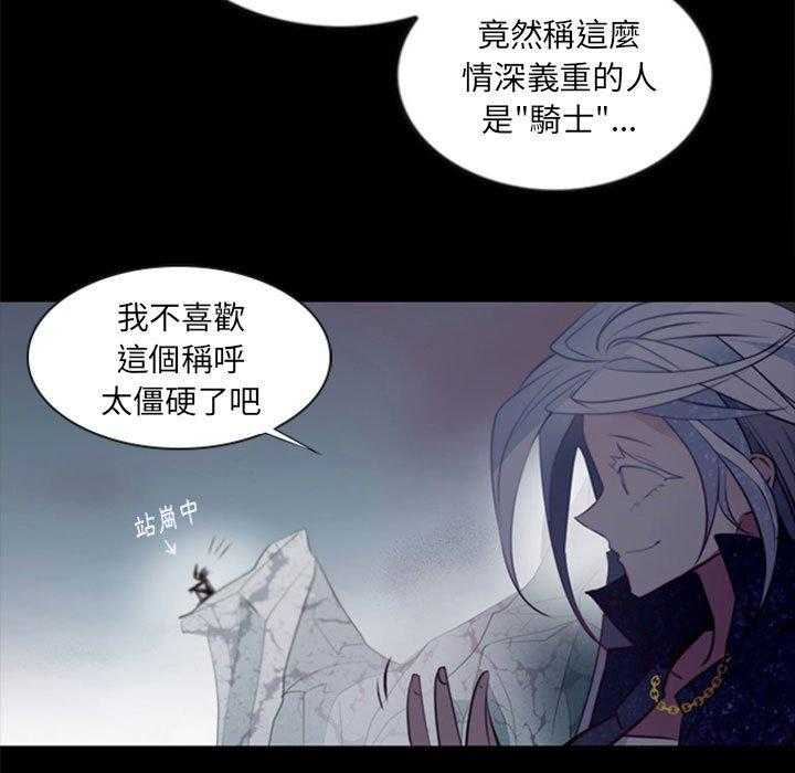 《奥兹》漫画最新章节第21话 21免费下拉式在线观看章节第【14】张图片