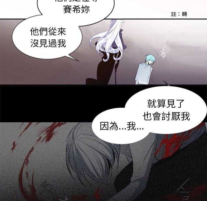 《奥兹》漫画最新章节第22话 22免费下拉式在线观看章节第【25】张图片