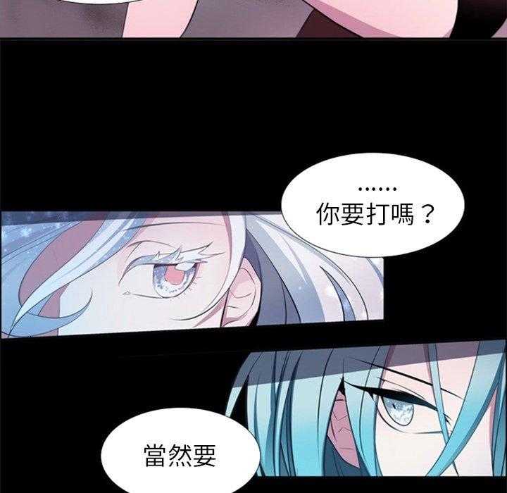 《奥兹》漫画最新章节第22话 22免费下拉式在线观看章节第【62】张图片