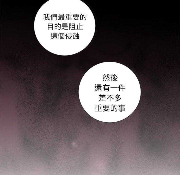 《奥兹》漫画最新章节第22话 22免费下拉式在线观看章节第【28】张图片