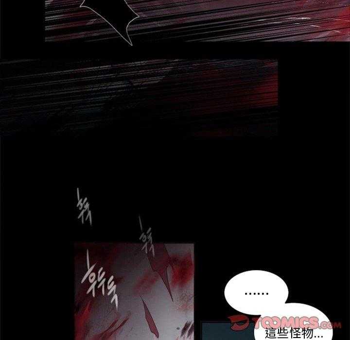 《奥兹》漫画最新章节第22话 22免费下拉式在线观看章节第【32】张图片