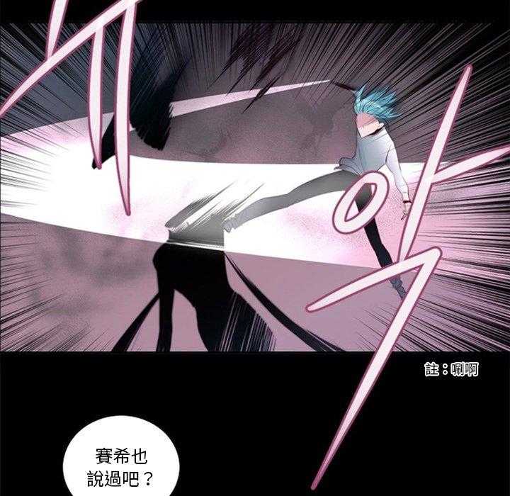 《奥兹》漫画最新章节第22话 22免费下拉式在线观看章节第【53】张图片