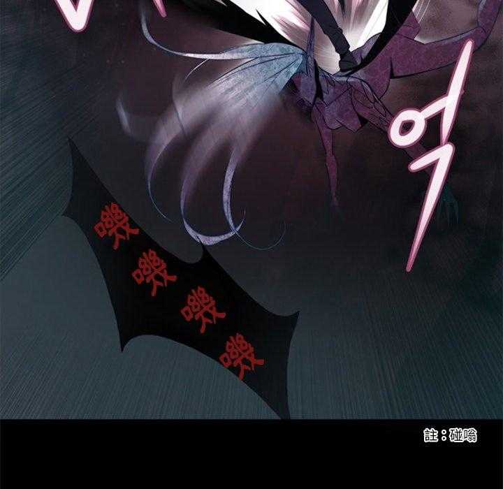 《奥兹》漫画最新章节第22话 22免费下拉式在线观看章节第【48】张图片