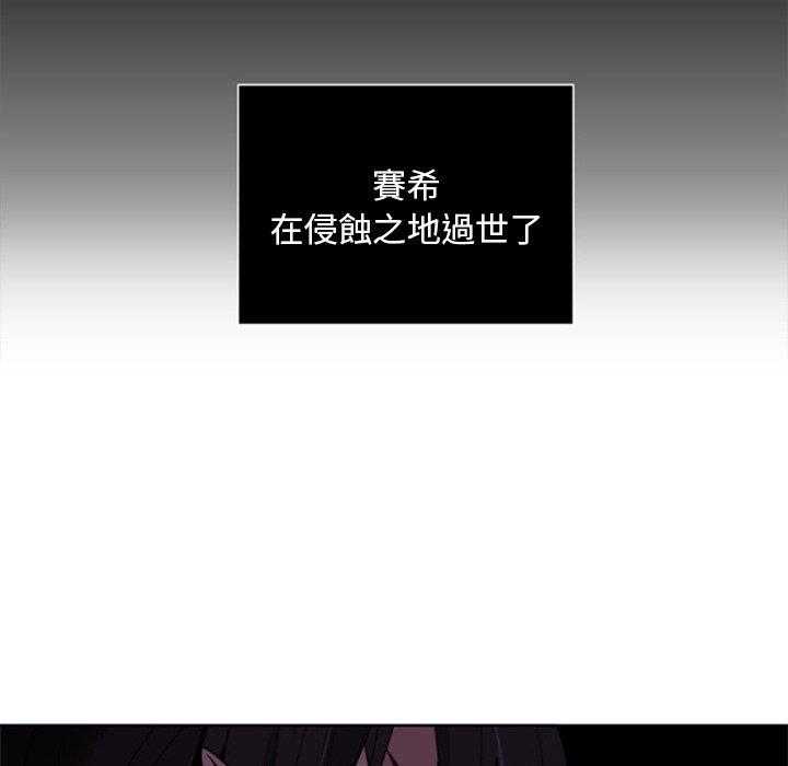 《奥兹》漫画最新章节第22话 22免费下拉式在线观看章节第【17】张图片