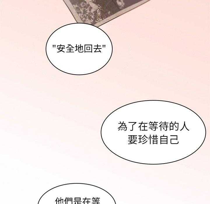 《奥兹》漫画最新章节第22话 22免费下拉式在线观看章节第【26】张图片