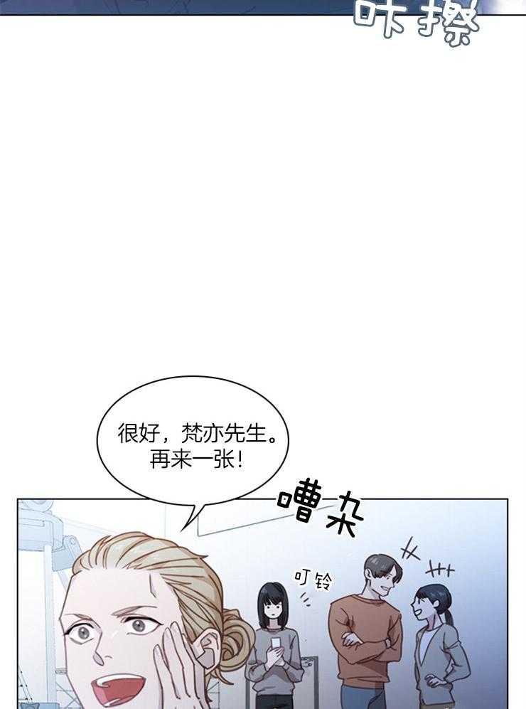 《假戏真做》漫画最新章节第3话 3_散布绯闻免费下拉式在线观看章节第【24】张图片