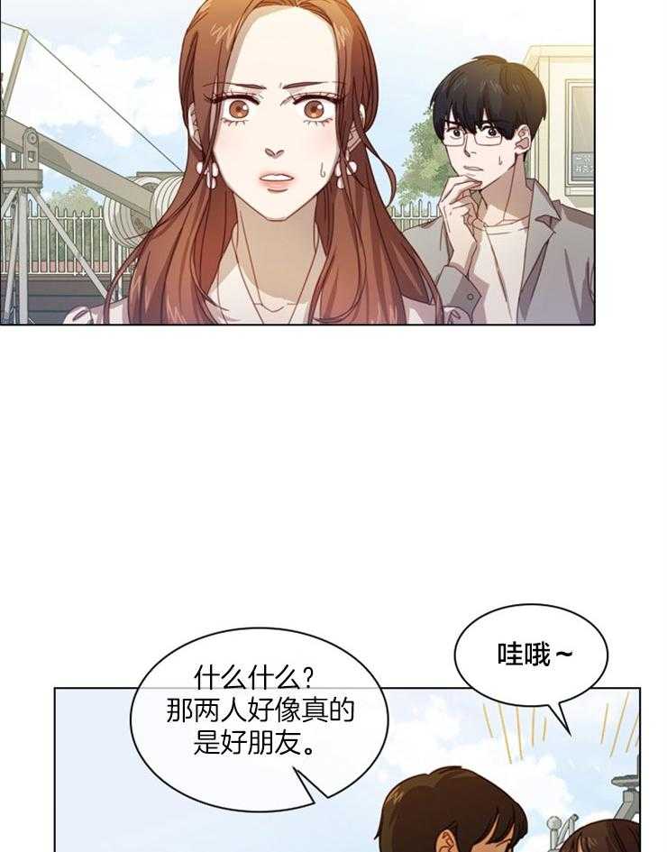 《假戏真做》漫画最新章节第4话 4_过距离的警告免费下拉式在线观看章节第【25】张图片