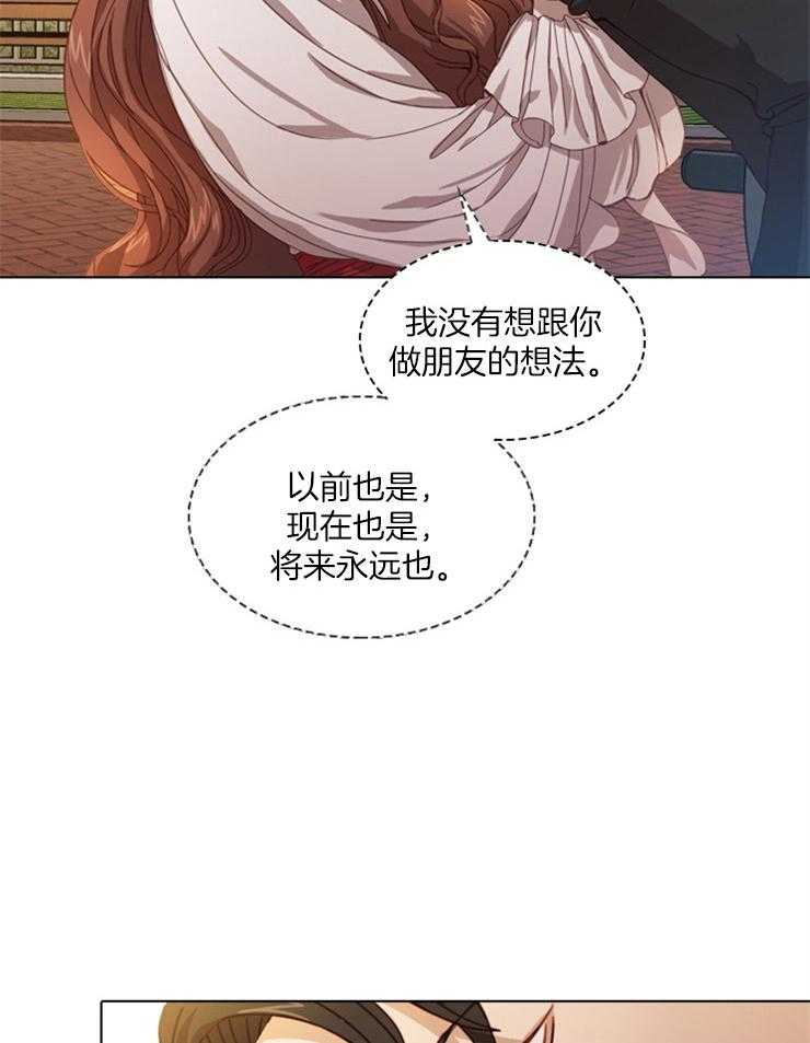 《假戏真做》漫画最新章节第4话 4_过距离的警告免费下拉式在线观看章节第【7】张图片