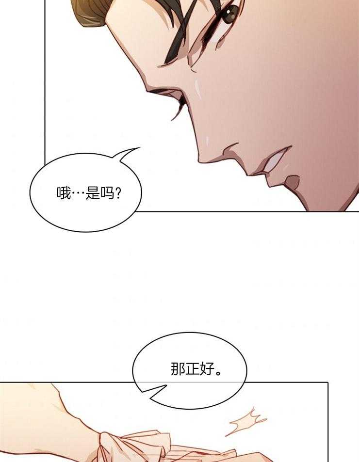 《假戏真做》漫画最新章节第4话 4_过距离的警告免费下拉式在线观看章节第【6】张图片