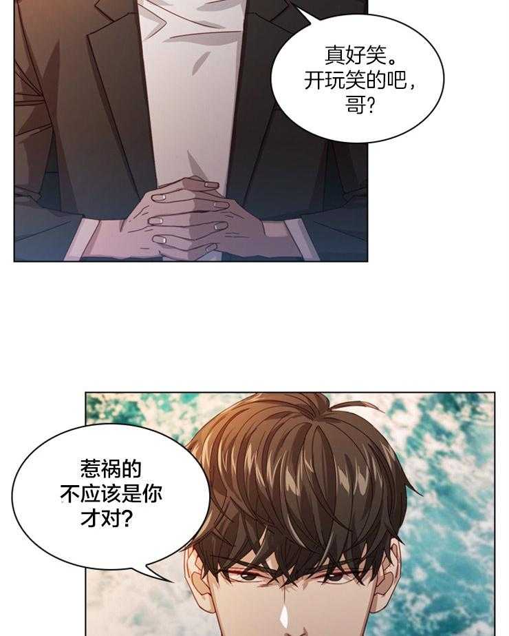 《假戏真做》漫画最新章节第7话 7_参加的条件免费下拉式在线观看章节第【24】张图片