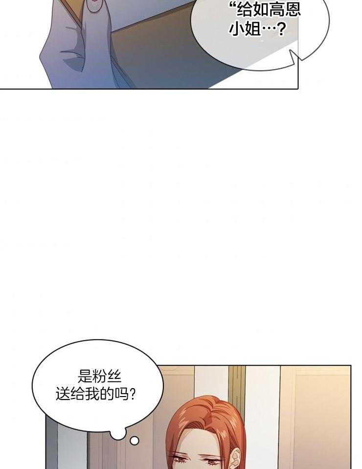 《假戏真做》漫画最新章节第7话 7_参加的条件免费下拉式在线观看章节第【8】张图片