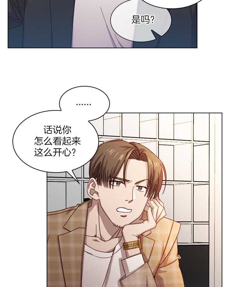 《假戏真做》漫画最新章节第7话 7_参加的条件免费下拉式在线观看章节第【27】张图片