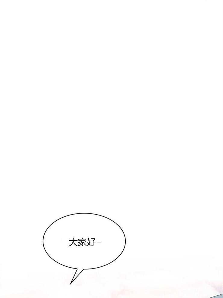 《假戏真做》漫画最新章节第9话 9_综艺开拍免费下拉式在线观看章节第【22】张图片