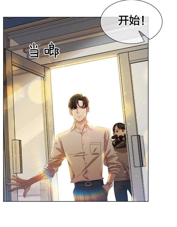 《假戏真做》漫画最新章节第9话 9_综艺开拍免费下拉式在线观看章节第【8】张图片