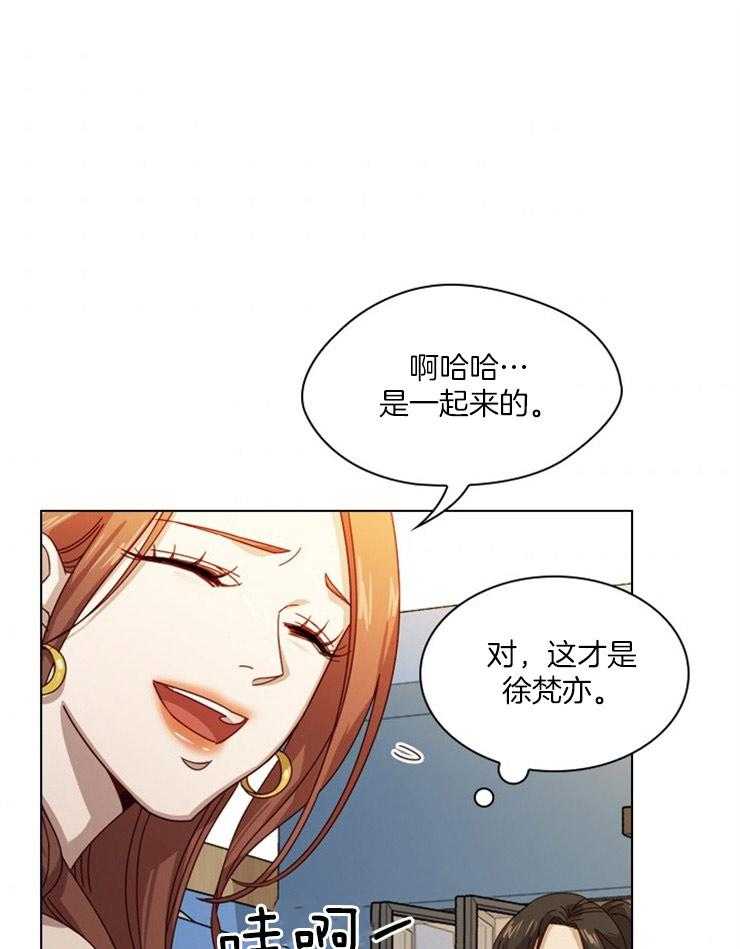 《假戏真做》漫画最新章节第9话 9_综艺开拍免费下拉式在线观看章节第【17】张图片