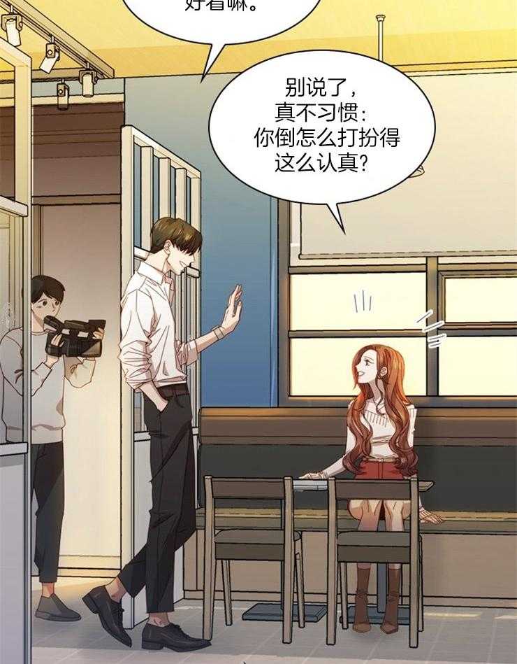 《假戏真做》漫画最新章节第9话 9_综艺开拍免费下拉式在线观看章节第【5】张图片