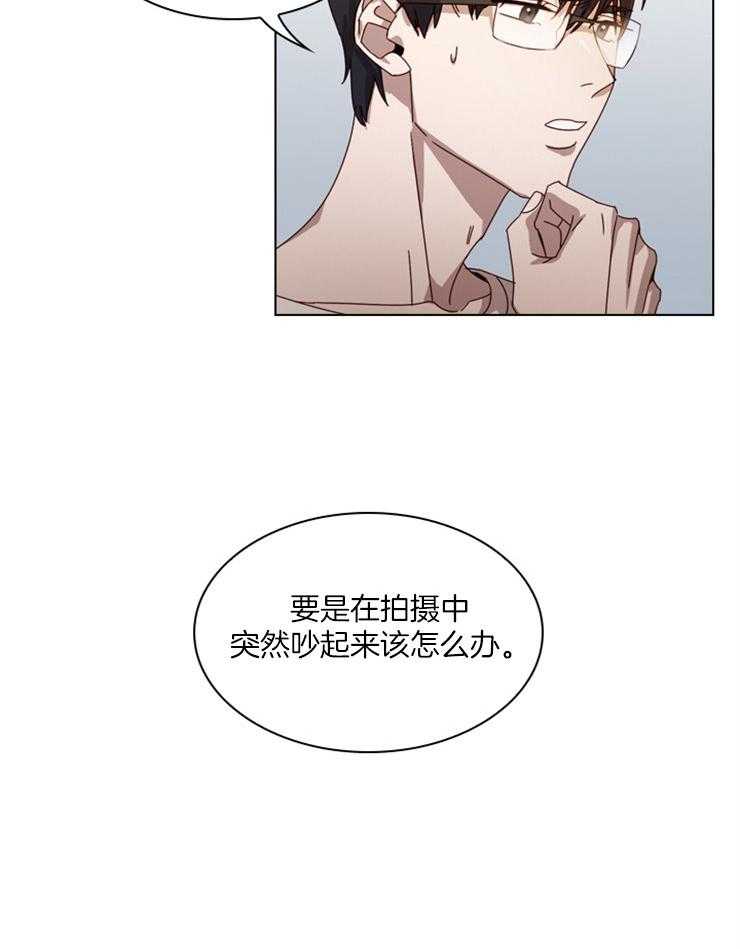 《假戏真做》漫画最新章节第9话 9_综艺开拍免费下拉式在线观看章节第【12】张图片