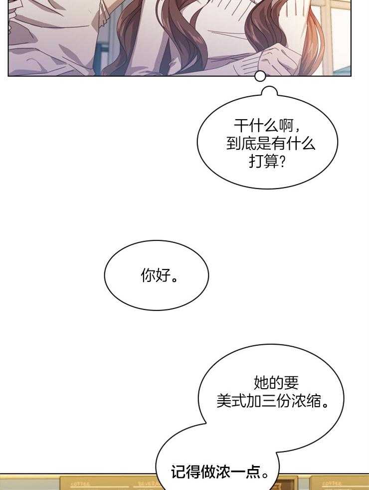 《假戏真做》漫画最新章节第10话 10_互相使绊子免费下拉式在线观看章节第【30】张图片