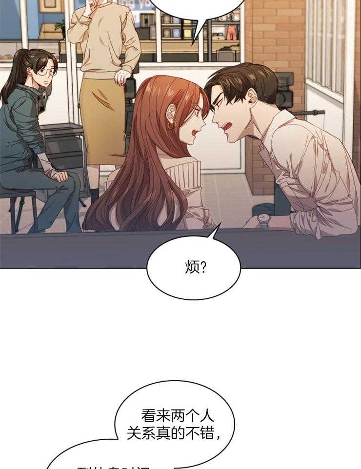 《假戏真做》漫画最新章节第10话 10_互相使绊子免费下拉式在线观看章节第【11】张图片