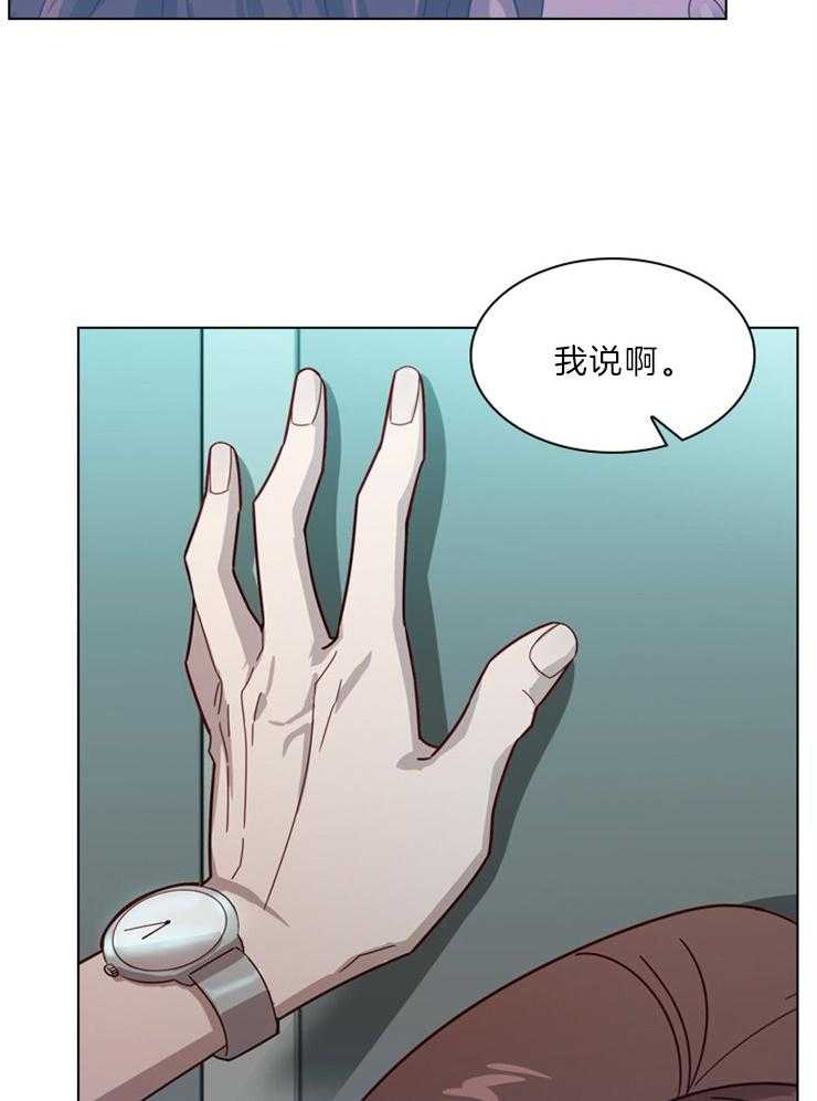 《假戏真做》漫画最新章节第12话 闯进你的领域免费下拉式在线观看章节第【10】张图片