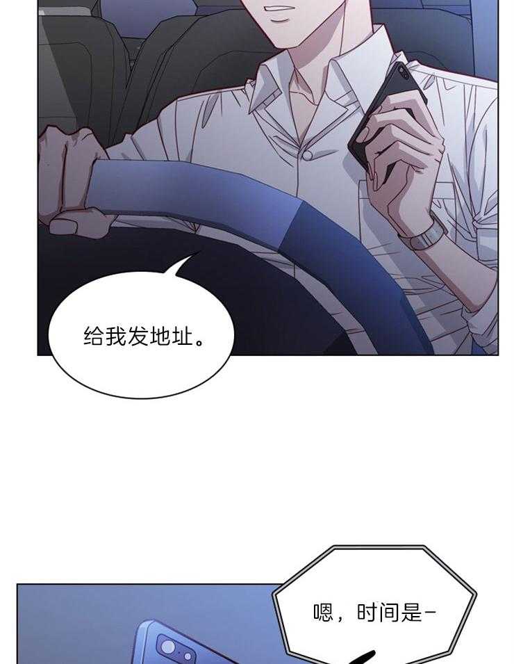 《假戏真做》漫画最新章节第14话 临场离开免费下拉式在线观看章节第【5】张图片