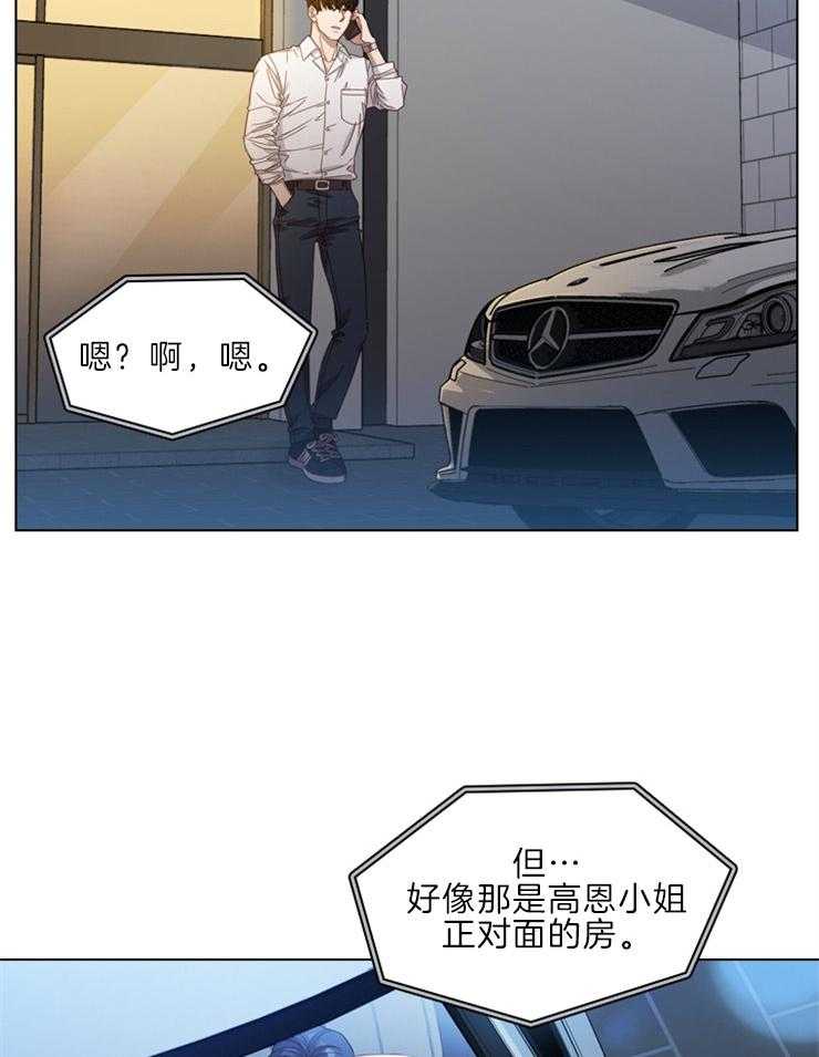 《假戏真做》漫画最新章节第14话 临场离开免费下拉式在线观看章节第【11】张图片