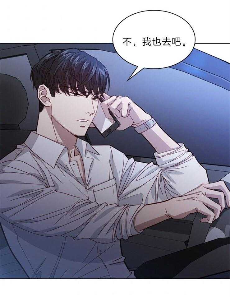 《假戏真做》漫画最新章节第14话 临场离开免费下拉式在线观看章节第【8】张图片