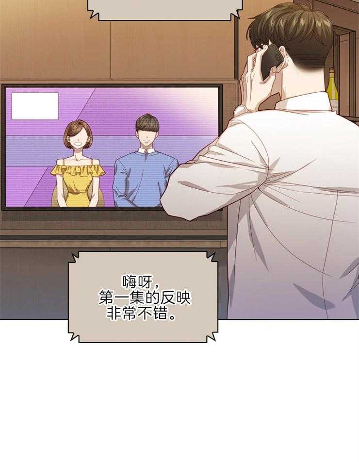 《假戏真做》漫画最新章节第14话 临场离开免费下拉式在线观看章节第【24】张图片