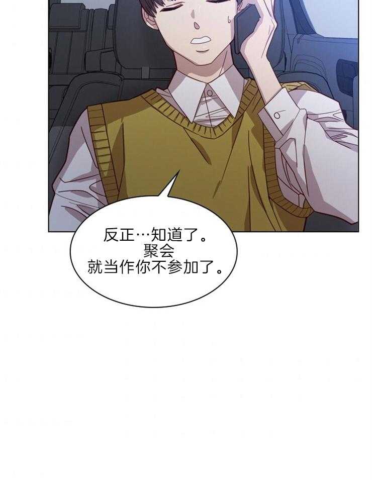 《假戏真做》漫画最新章节第14话 临场离开免费下拉式在线观看章节第【9】张图片