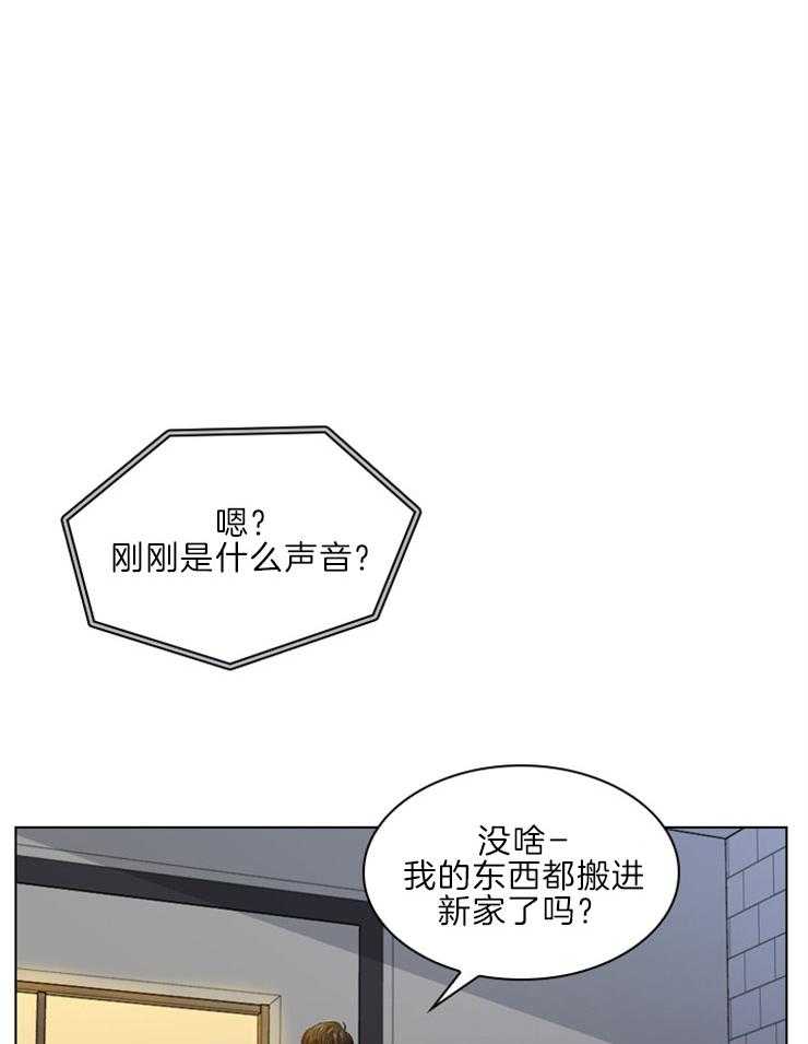 《假戏真做》漫画最新章节第14话 临场离开免费下拉式在线观看章节第【12】张图片