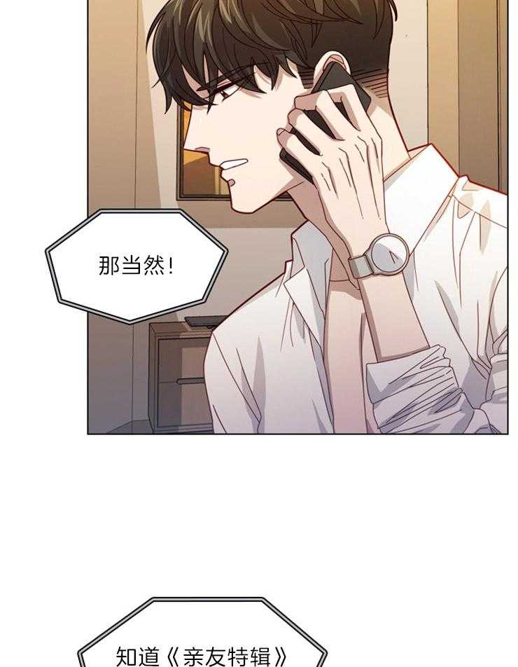 《假戏真做》漫画最新章节第14话 临场离开免费下拉式在线观看章节第【28】张图片