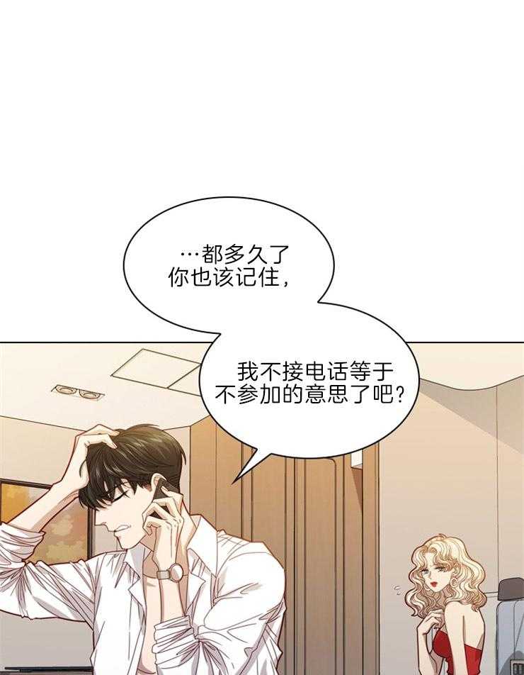 《假戏真做》漫画最新章节第14话 临场离开免费下拉式在线观看章节第【31】张图片