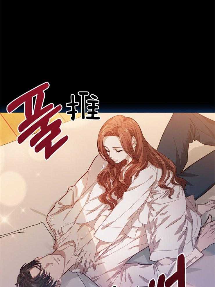 《假戏真做》漫画最新章节第16话 令人错愕的梦免费下拉式在线观看章节第【22】张图片