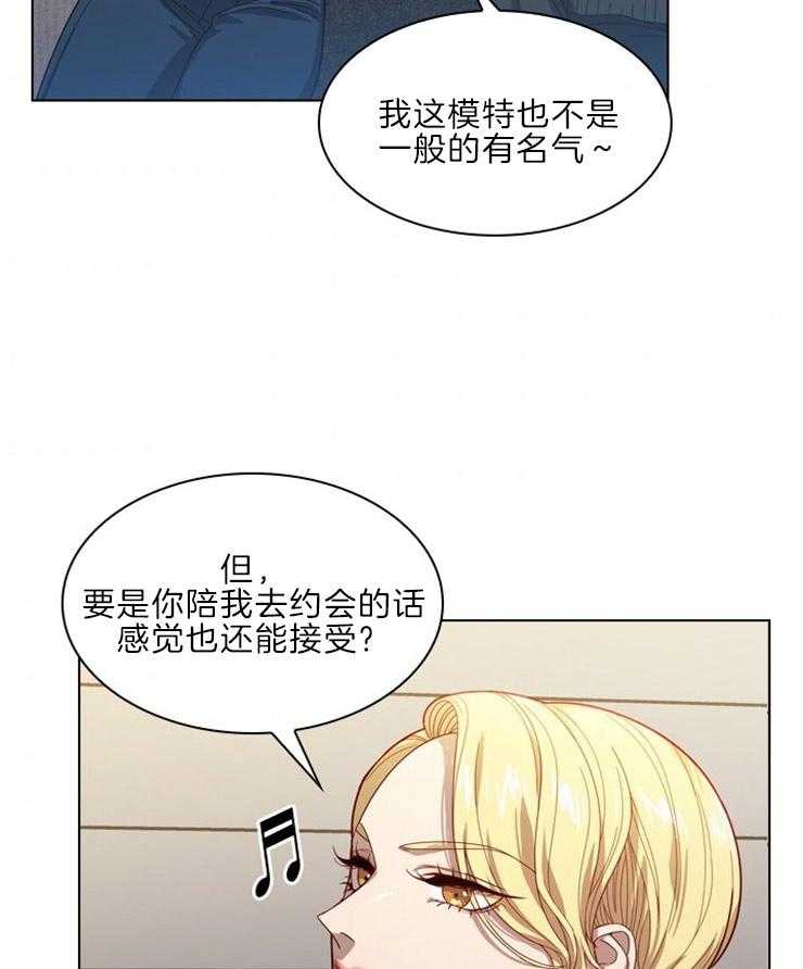 《假戏真做》漫画最新章节第17话 真正的亲友免费下拉式在线观看章节第【35】张图片