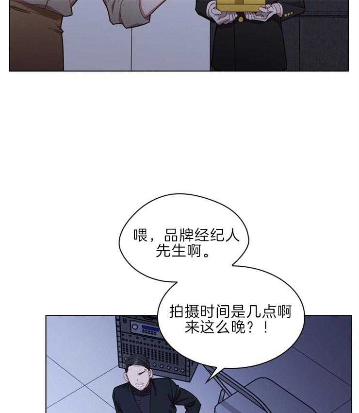 《假戏真做》漫画最新章节第19话 心境的变化免费下拉式在线观看章节第【5】张图片