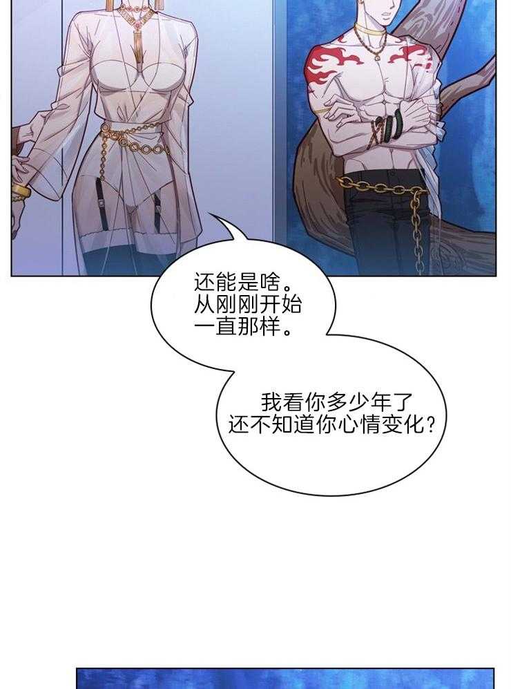 《假戏真做》漫画最新章节第19话 心境的变化免费下拉式在线观看章节第【11】张图片