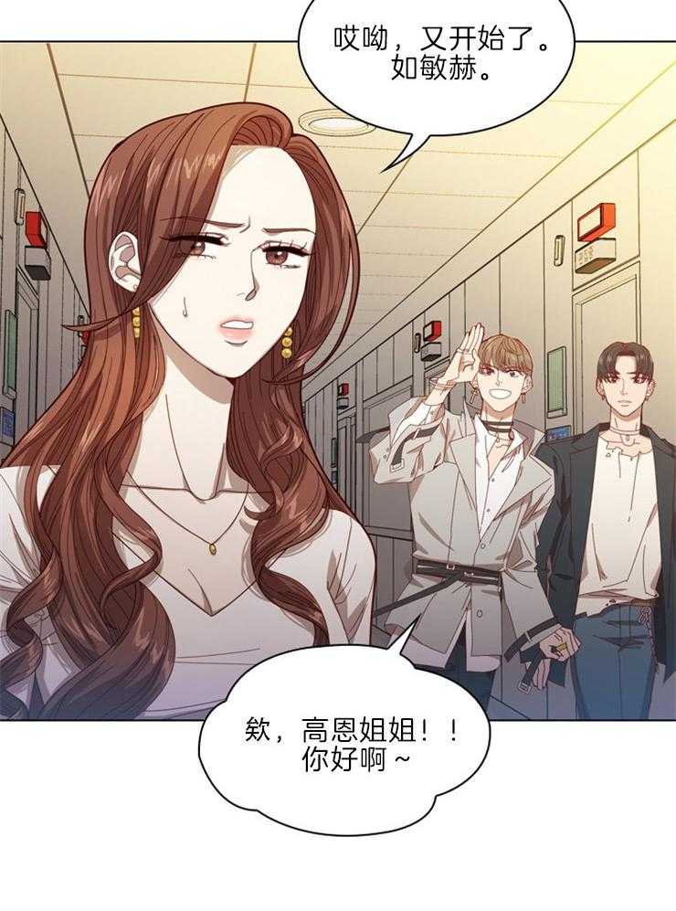 《假戏真做》漫画最新章节第19话 心境的变化免费下拉式在线观看章节第【21】张图片